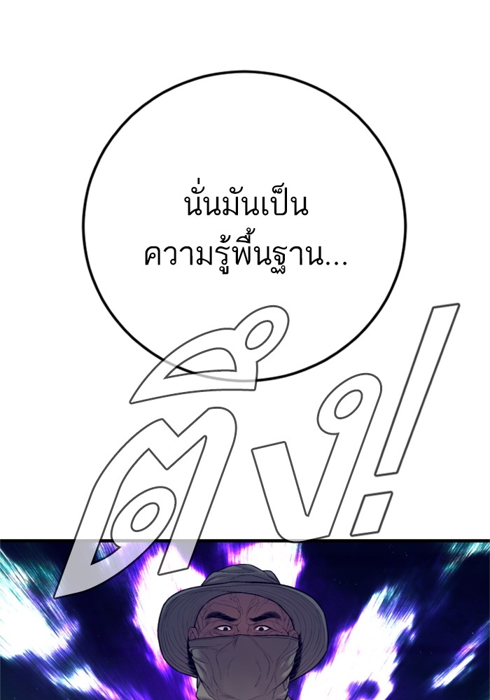 Doujin-Lc- อ่าน โดจิน มังฮวา เกาหลี ญี่ปุ่น จีน แปลไทย Manager Kim ตอนที่ 1 2 3 4 5 6 7 8 9 10 11 12 13 14 ฟรี ไม่มีโฆษณา อ่าน โดจิน Manhwa เกาหลี ญี่ปุ่น จีน เรามีครบ คัดมาให้เน้นๆ โดจิน 18+ รับประกันความฟินโดย  Doujin Lc
